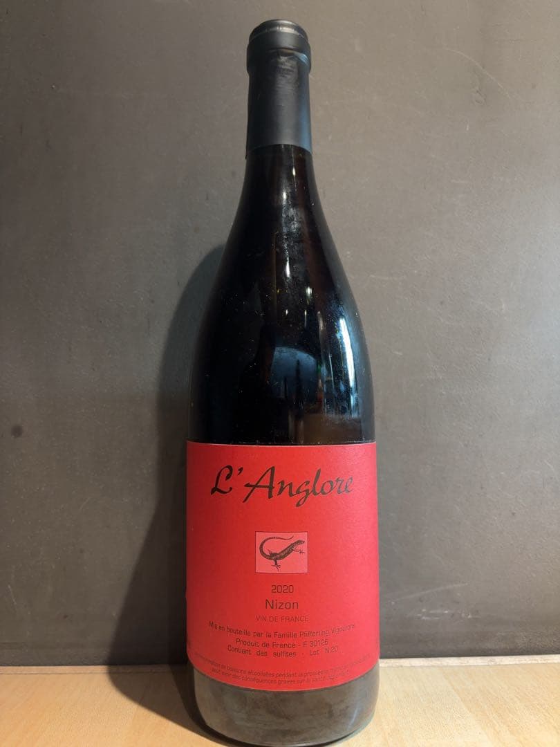 赤ワイン】ラングロール ニゾン 2020 赤ワイン 750ml