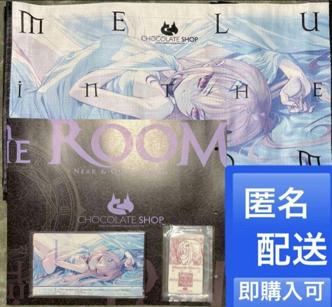 C107 コミケ CHOCOLATE SHOP FGO メリュジーヌ セット C107 コミケ CHOCOLATE SHOP FGO メリュジーヌ セット - メルカリ