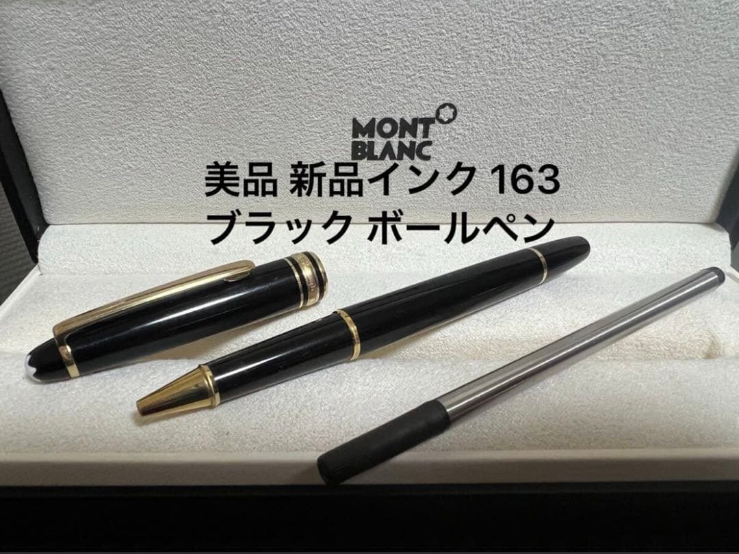 1997年 サンリオ マイメロ My Melody シャープペンシル 赤チェック