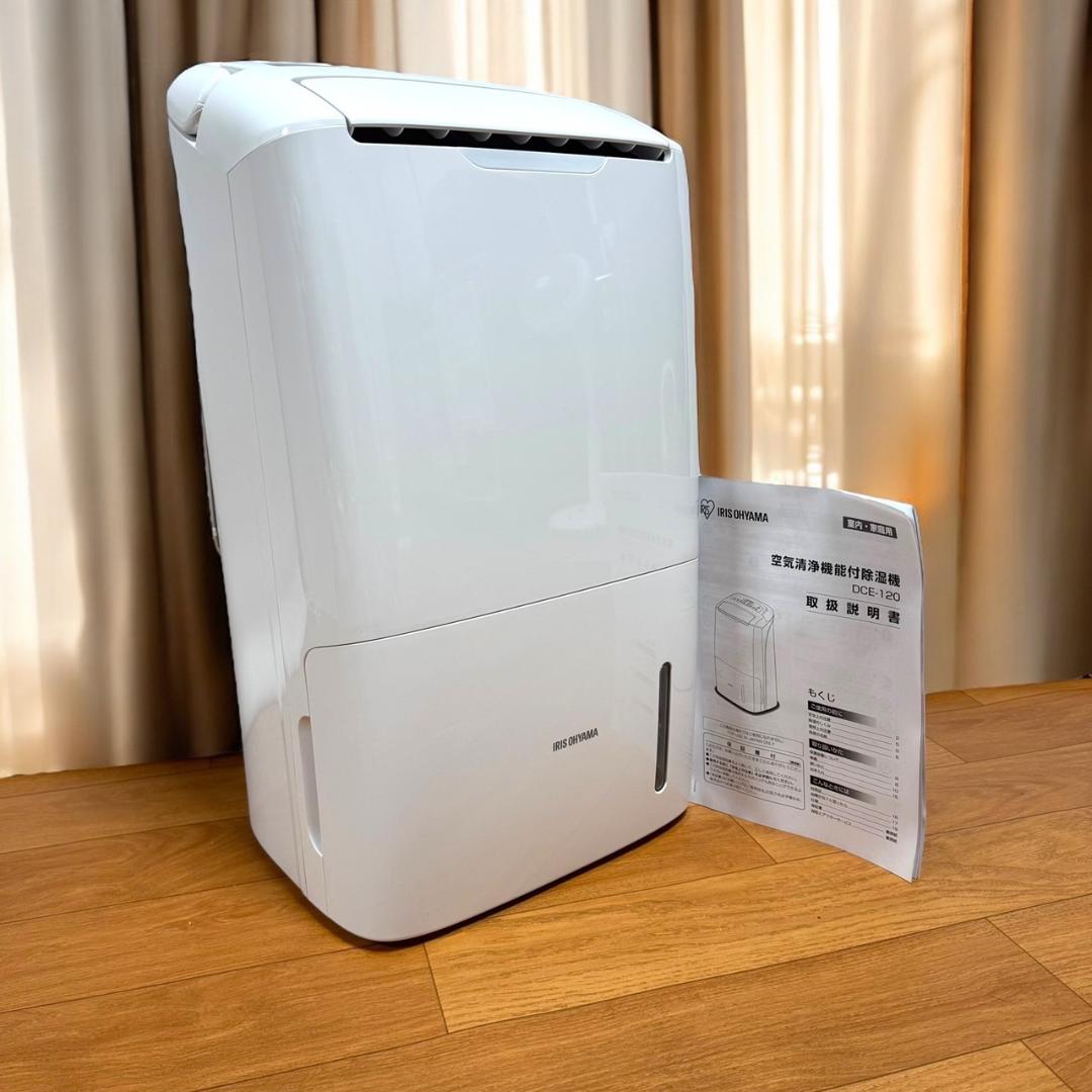 美品！アイリスオーヤマ 2021年製 衣類乾燥除湿機