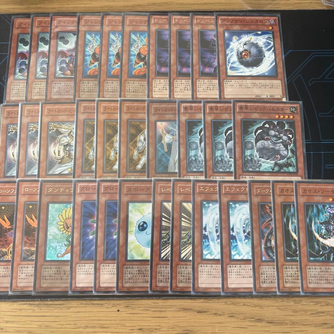 遊戯王　クイック　デッキパーツ