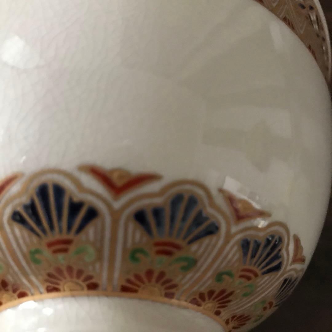 薩摩焼 二段割文茶碗 内山渓山 共箱 新品