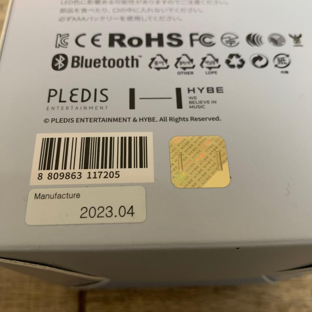 seventeen official right stick ver.3 2本