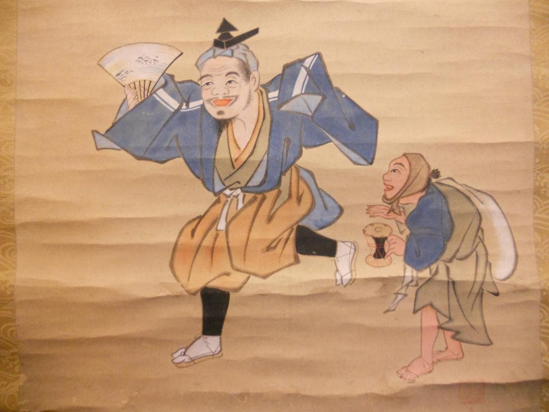 掛け軸 万歳之図 郷土資料 紙本 希少 軸装 茶道具 掛軸 です。