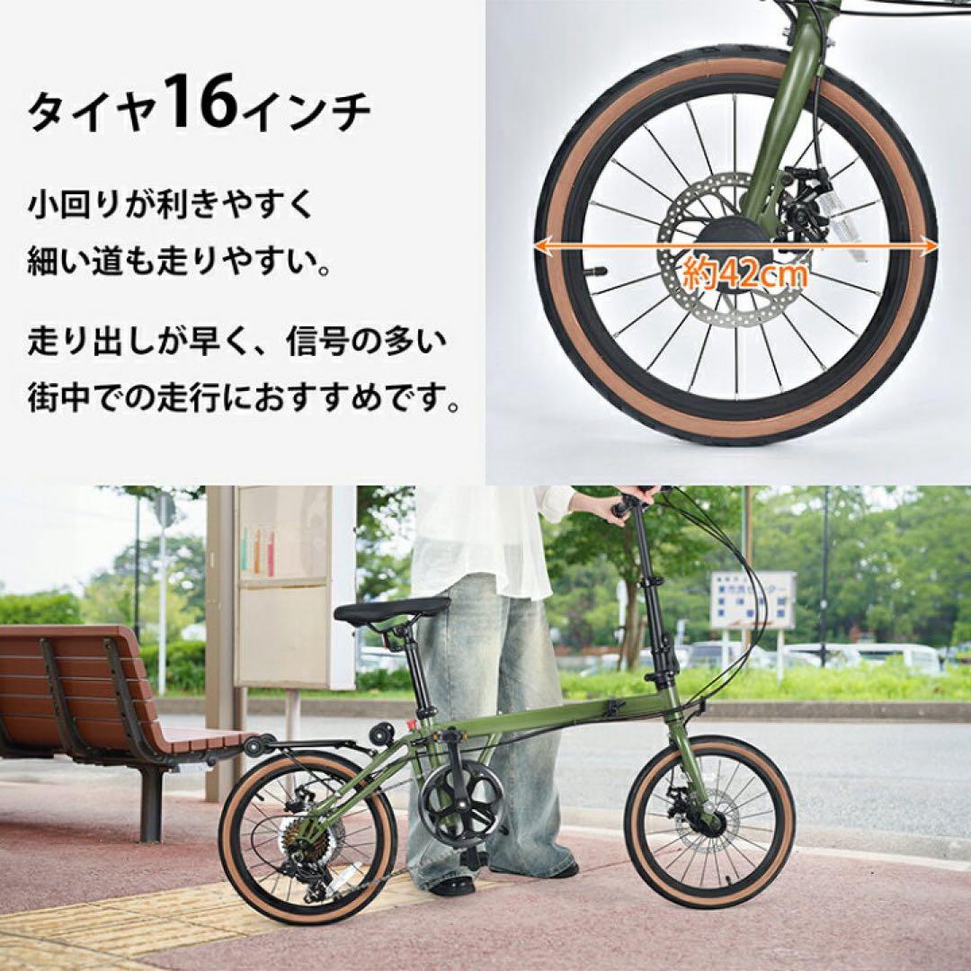 シマノ7段ギア 16インチ折りたたみ自転車