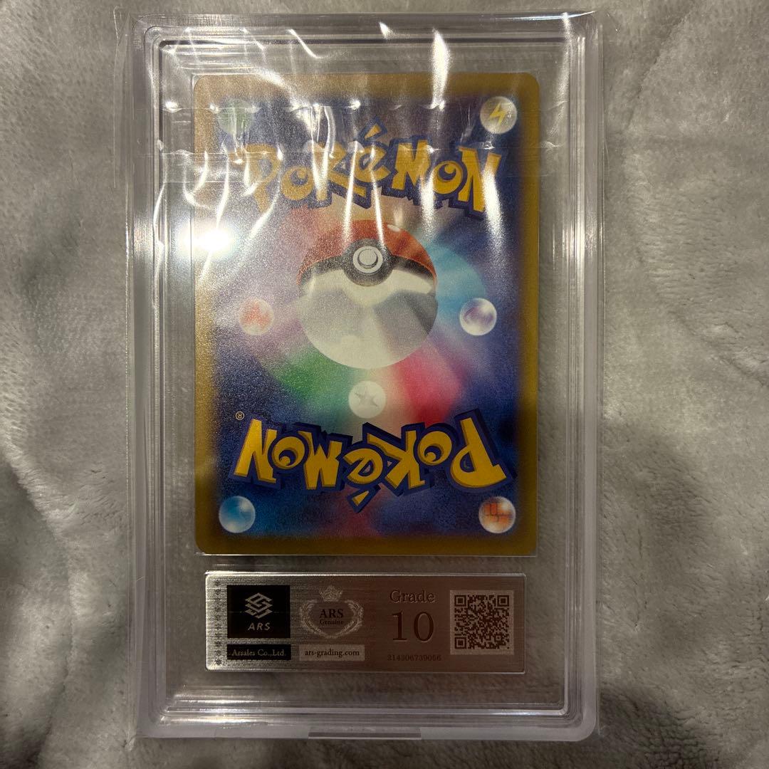 ロケット団のミュウツーex sar ARS10