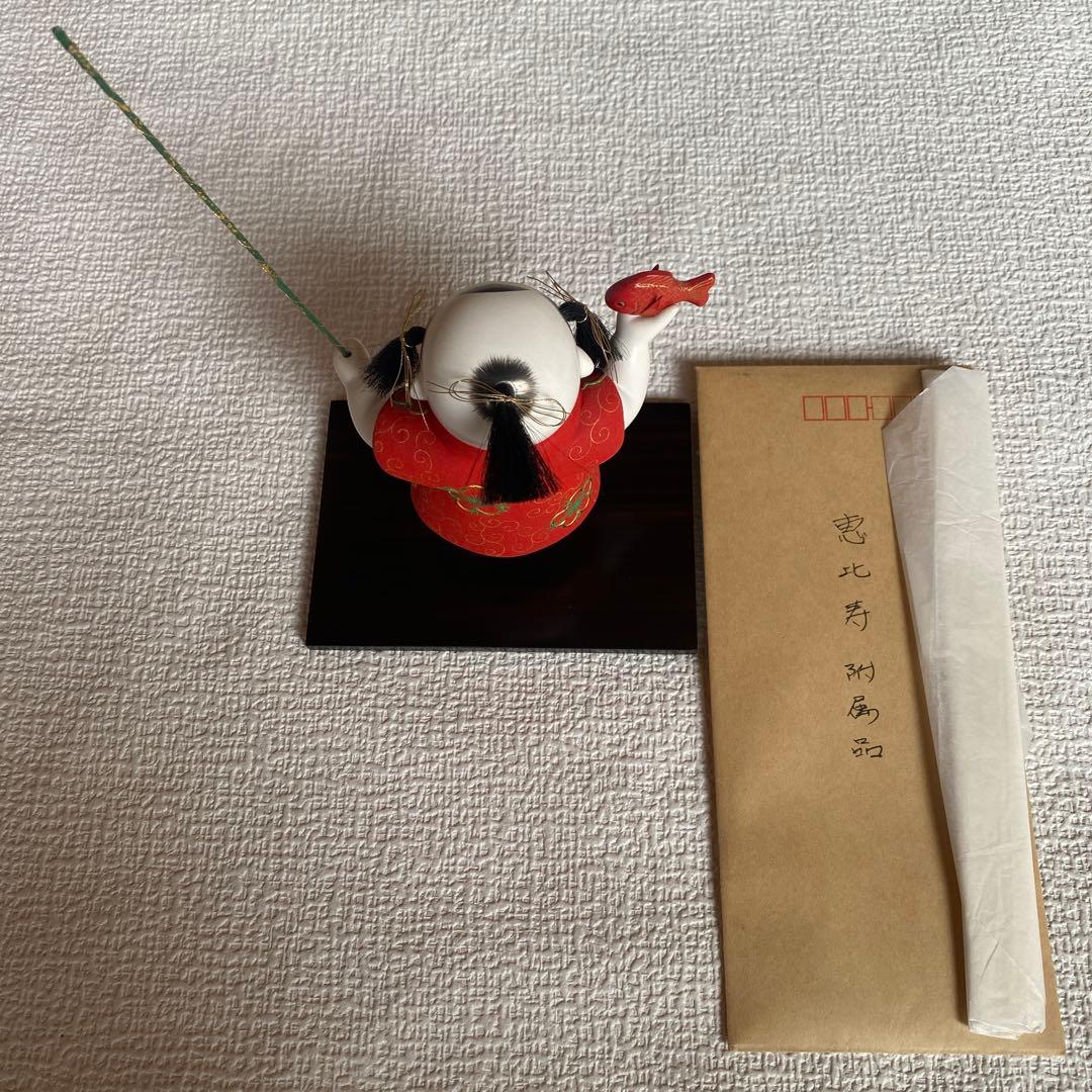 希少✨中村信喬 恵比寿 御所人形 丸平大木人形店購入 縁起物 置物