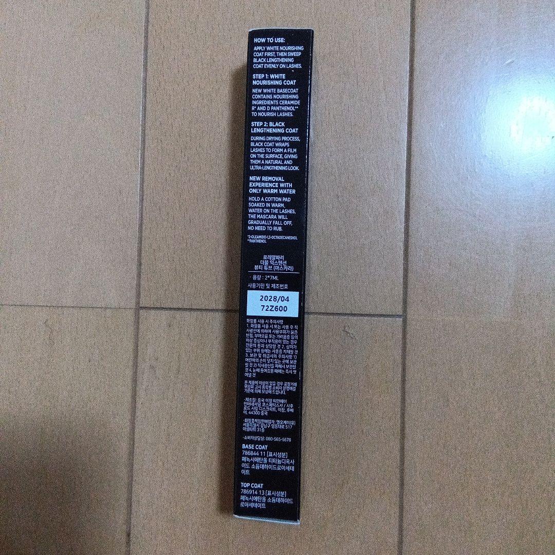 ロレアル パリ ダブルエクステンション ビューティチューブ マスカラ 4本