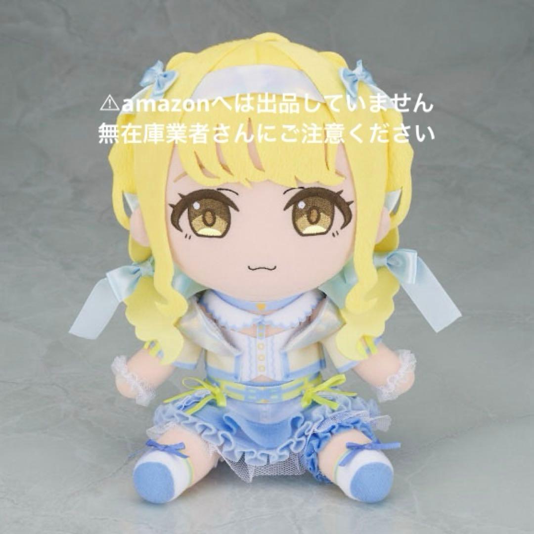 藤田ことね ぬいぐるみ Gift ぎふぬい c104 未開封 学マス