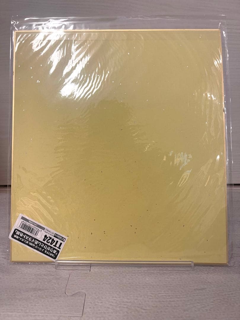 ARTFX J リーフ with ゼニガメ 色紙