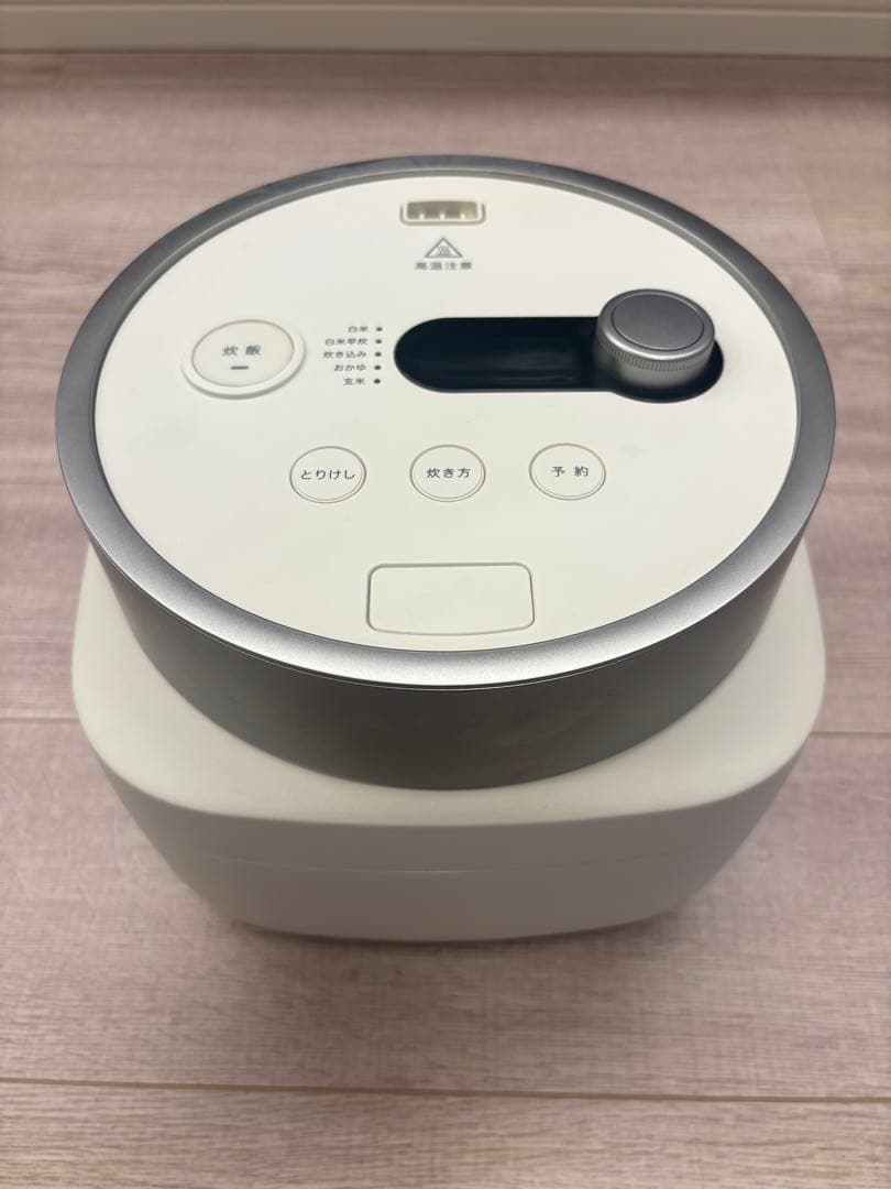 BALMUDA The Gohan ホワイト 炊飯器 炊飯器・餅つき機