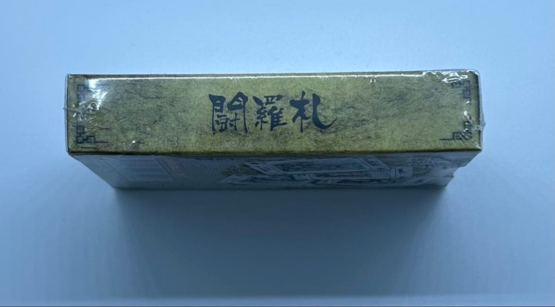 ジャンプ展限定 魁！男塾 民明書房闘羅札（トランプ）未開封新品