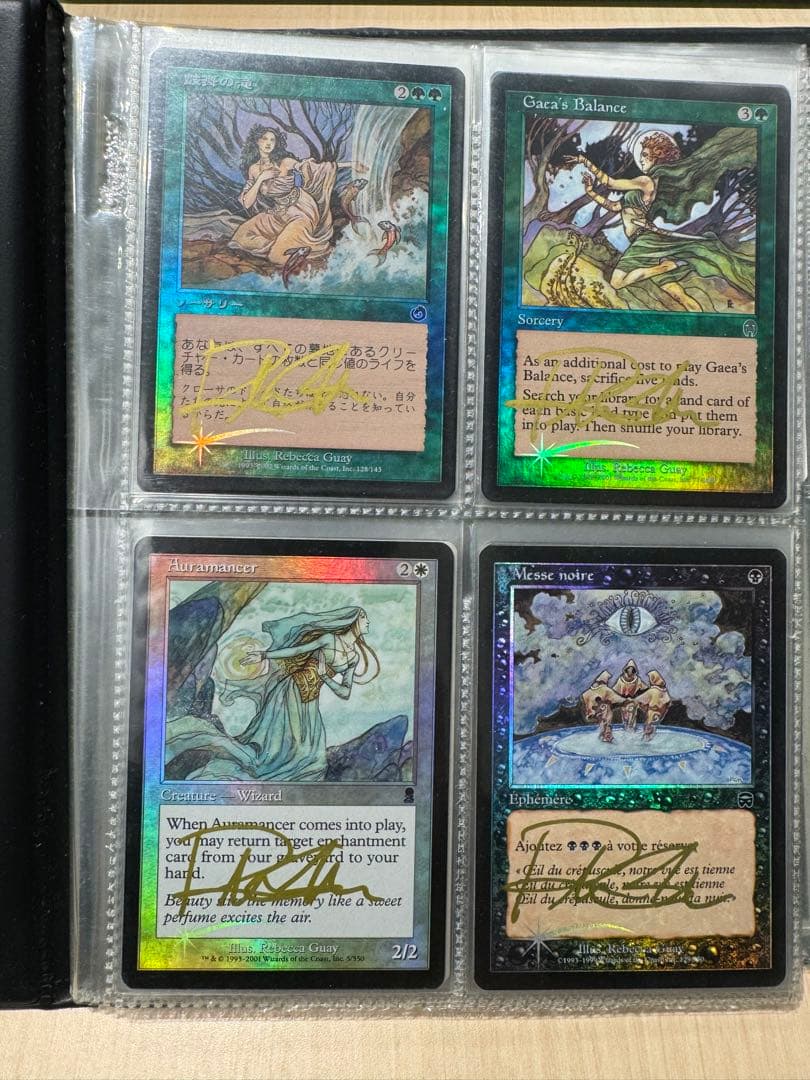 マジックザギャザリング。49枚全てサイン入りです。ファイル丸ごと出品！