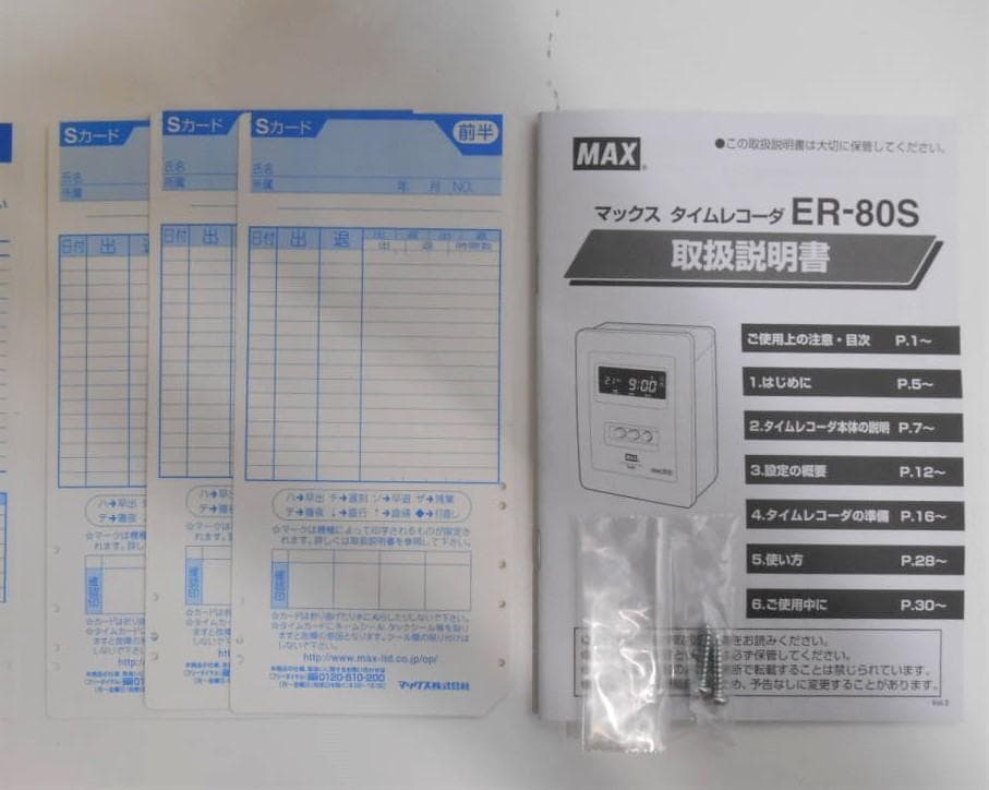 ☆清掃済 美品 MAX タイムレコーダー ER-80S + タイムカード20枚