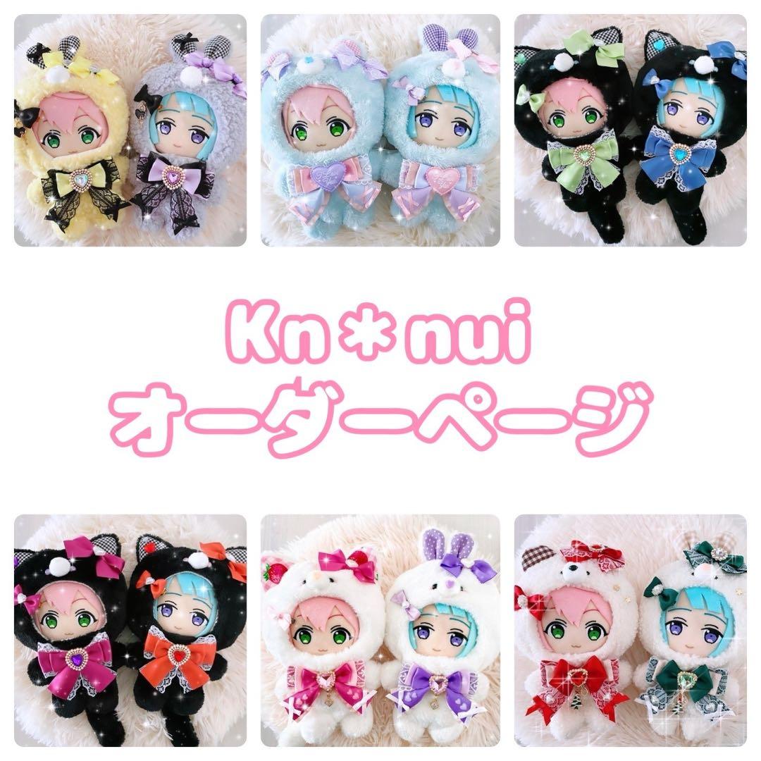 ふじの⸝⸝꙳様オーダーぬい服 受付中【にじぱぺっと サイズ