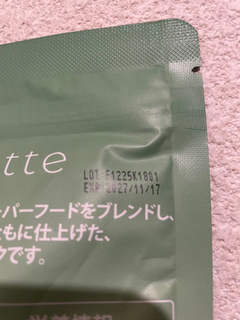 AdaptoLatte JP - アダプトラテ 即日発送☆アダプトラテ☆（デカフェ+