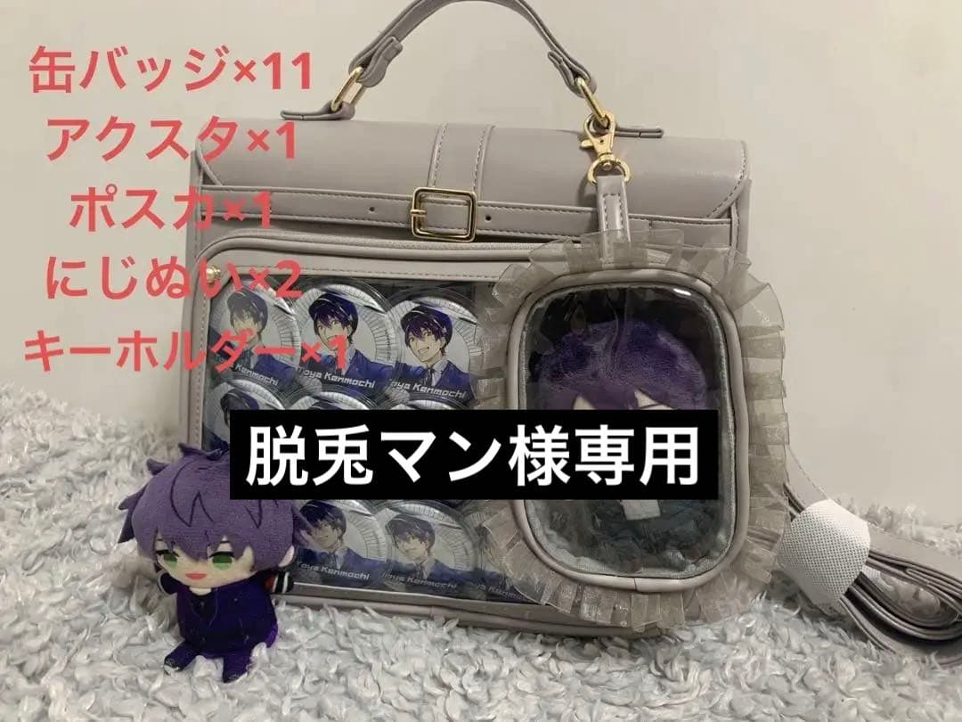 剣持刀也 缶バッジ 70個 a3痛バ付き まとめ売り 剣持生 【