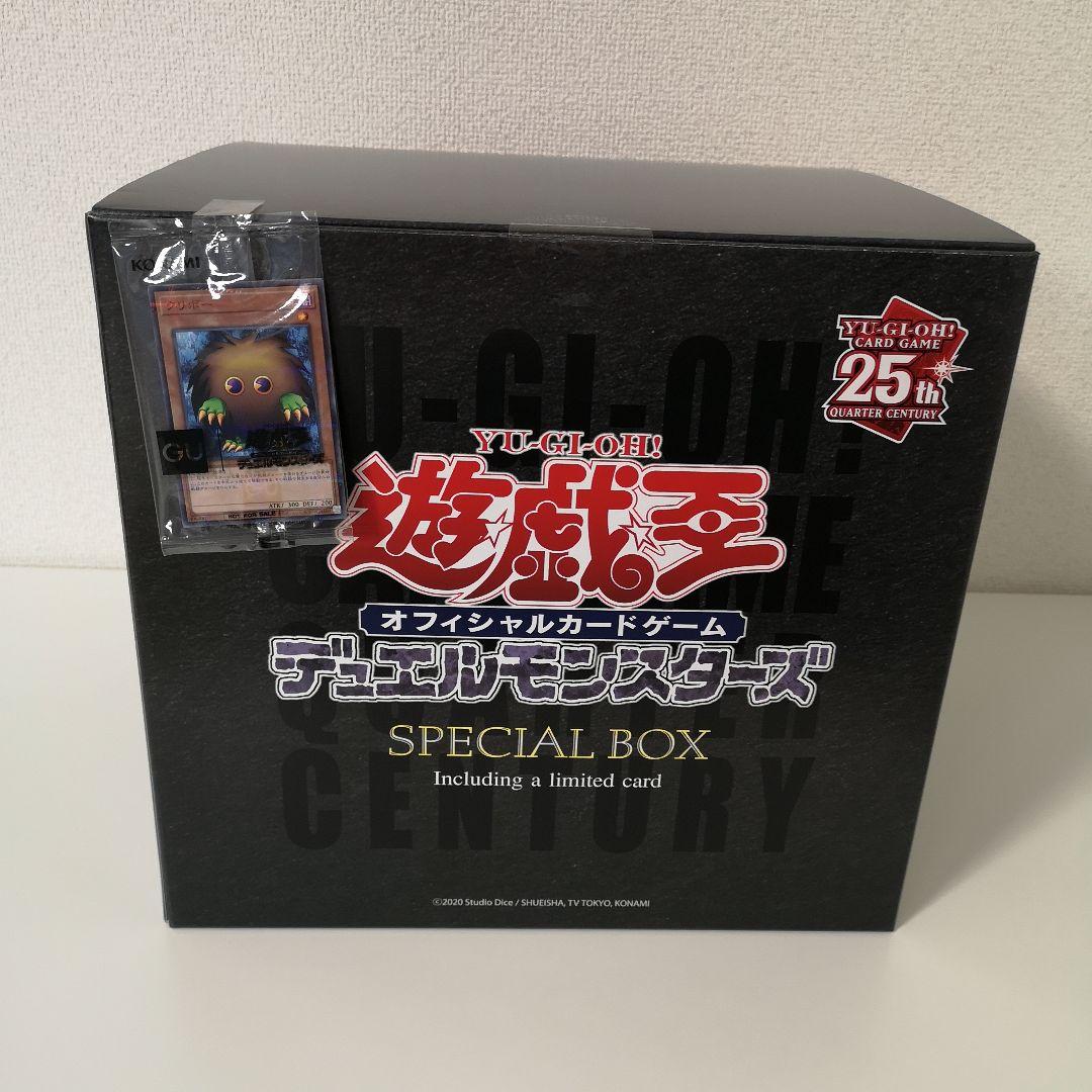 遊戯王 GU スペシャルボックス Mサイズ25th 未使用 未開封 GU公式