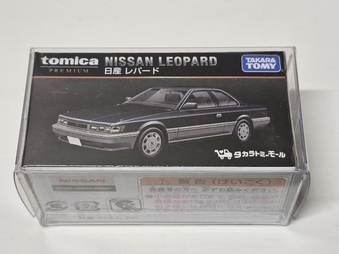 トミカプレミアム 日産　レパード