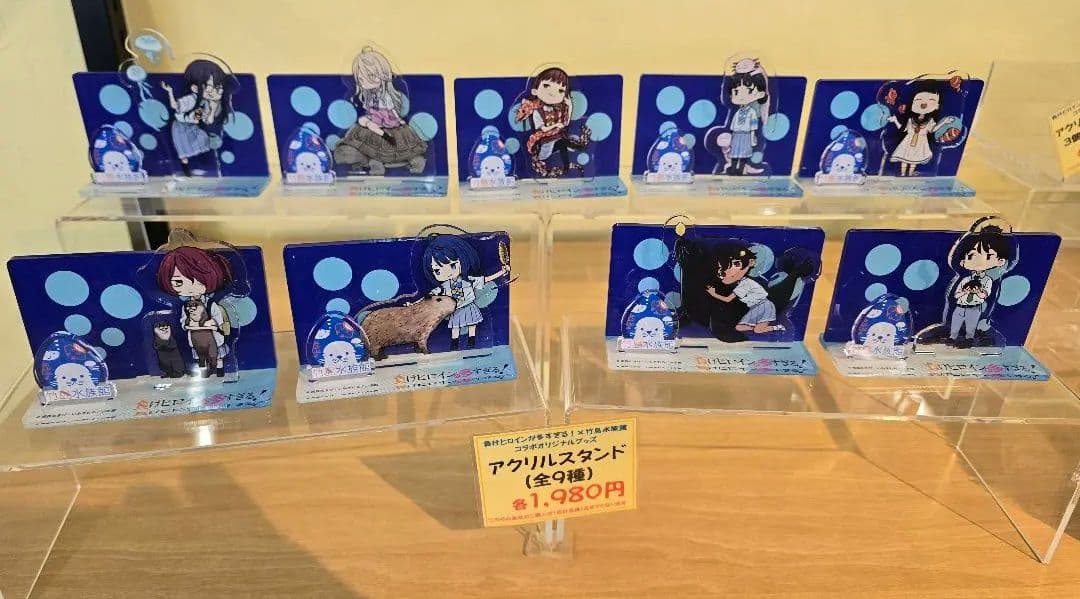 負けヒロインが多すぎる！×竹島水族館コラボ　アクリルスタンド　コンプリートセット
