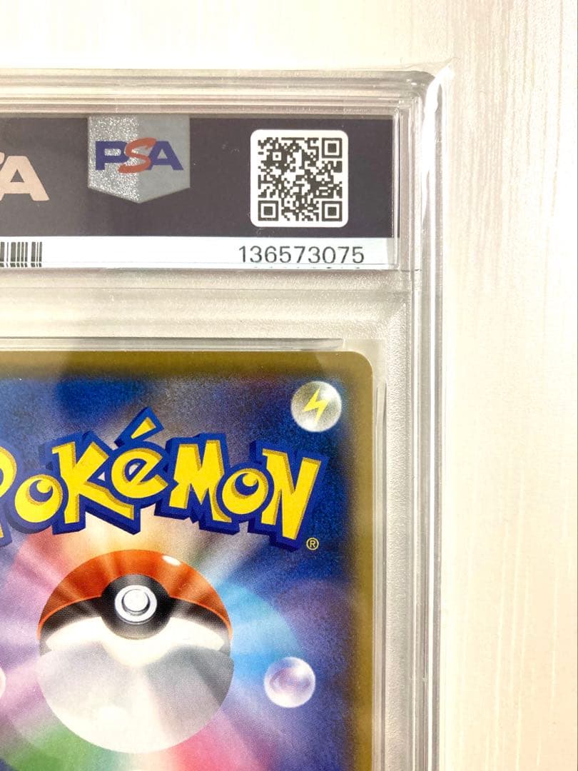 【PSA10】ブラッキー☆ プロモカードパック 25th ANNIVERSARY