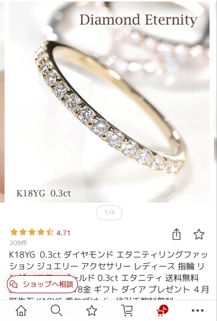 アトリエSAWA K18YG ダイヤモンドリング 8号 0.30カラット