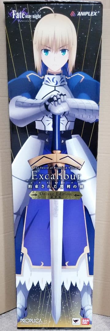エクスカリバー [豪華版] Fate PROPLICA エクスカリバー(豪華版) 約束