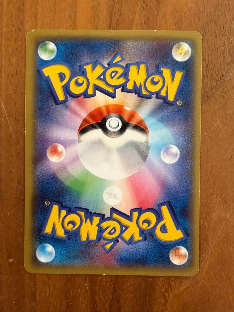 バンギラスEX SR XY7 バンデットリング 089/081