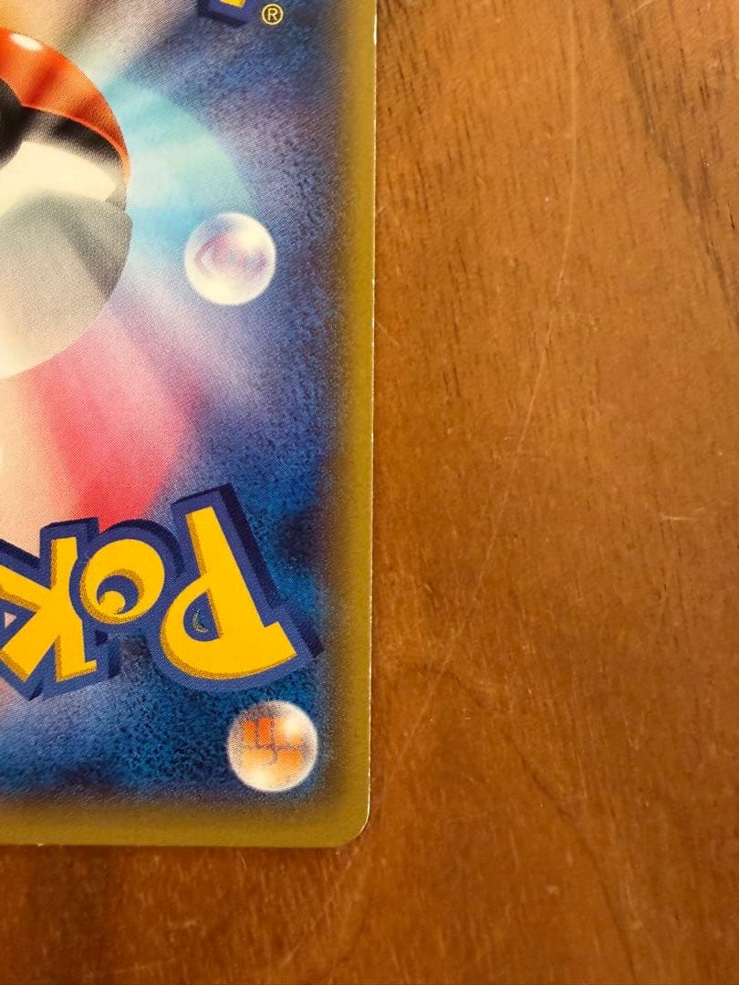 バンギラスEX SR XY7 バンデットリング 089/081