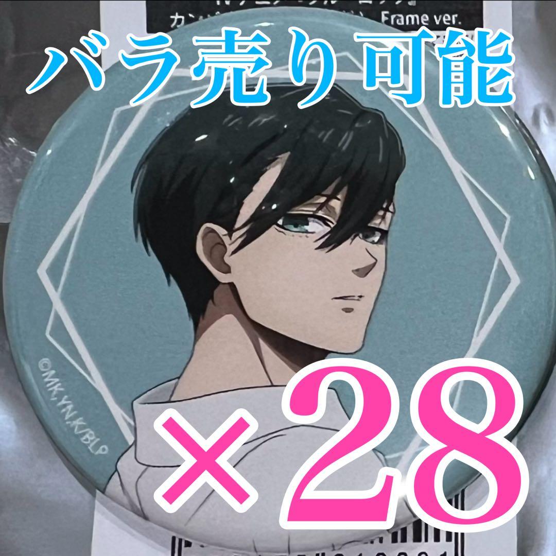 ブルーロック ブルロ 糸師凛 Frame THEキャラSHOP 缶バッジ