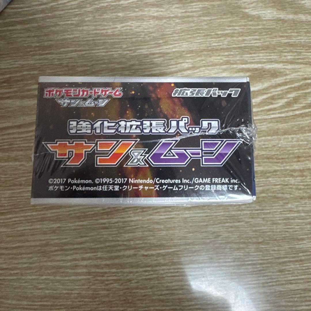 ポケモンカードゲームサン&ムーン未開封BOX