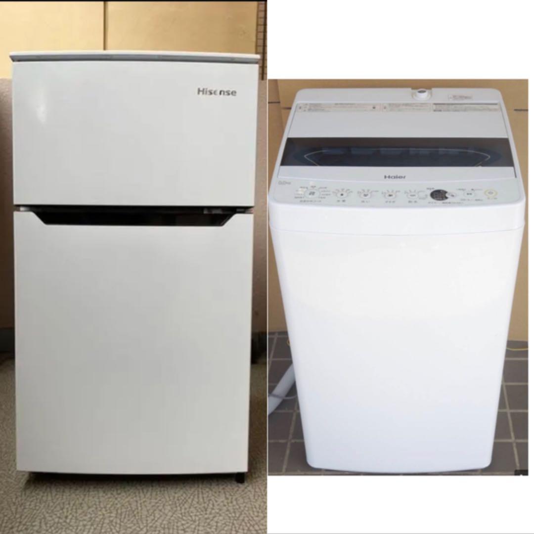 専用 卸売 近隣地域送料設置無料❗️2020年製❗️冷蔵庫洗濯機セット