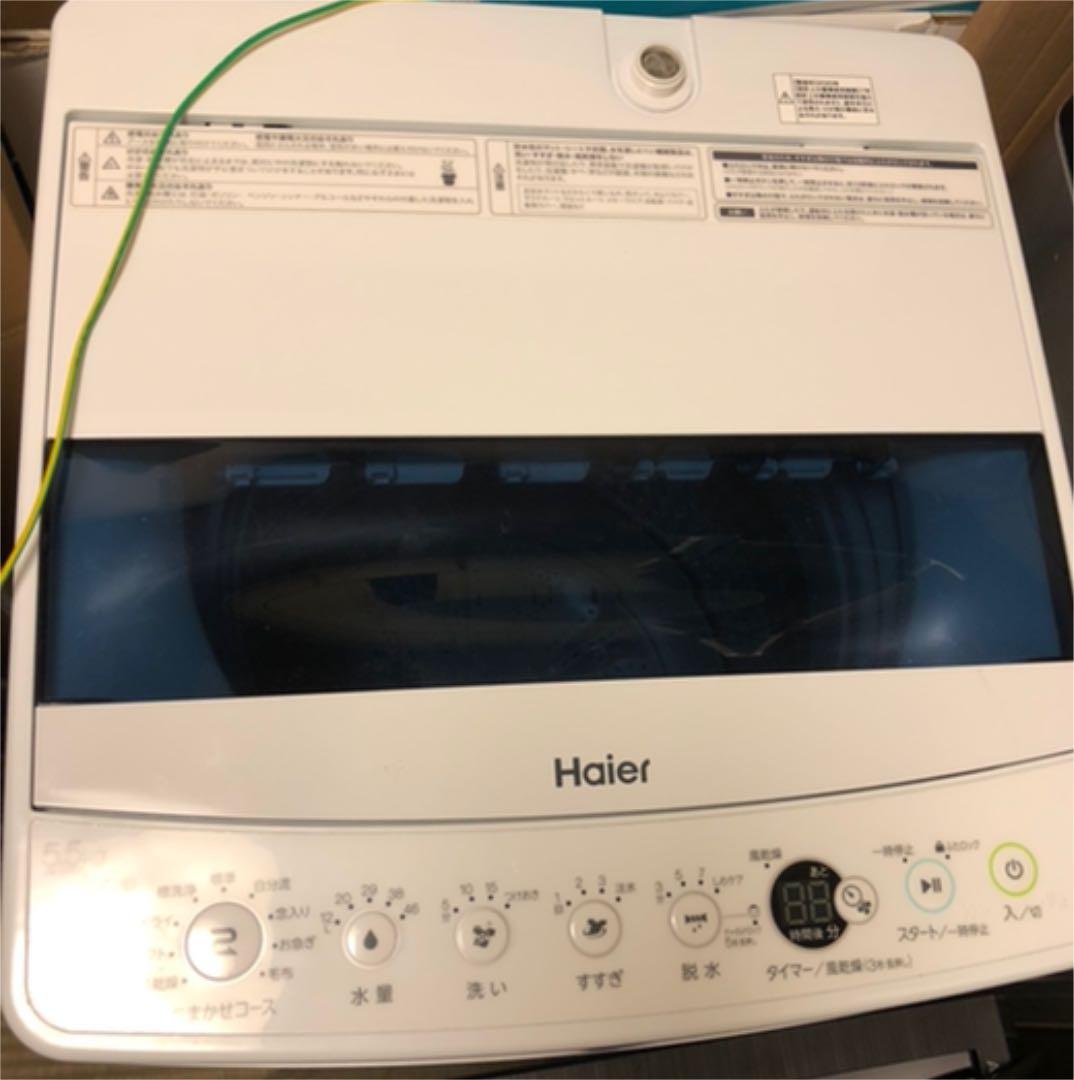 専用 卸売 近隣地域送料設置無料❗️2020年製❗️冷蔵庫洗濯機セット