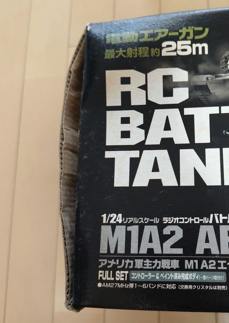 マルイ 1/24 RC バトルタンク M1A2 ABRAMS 砂漠迷彩 BT-2