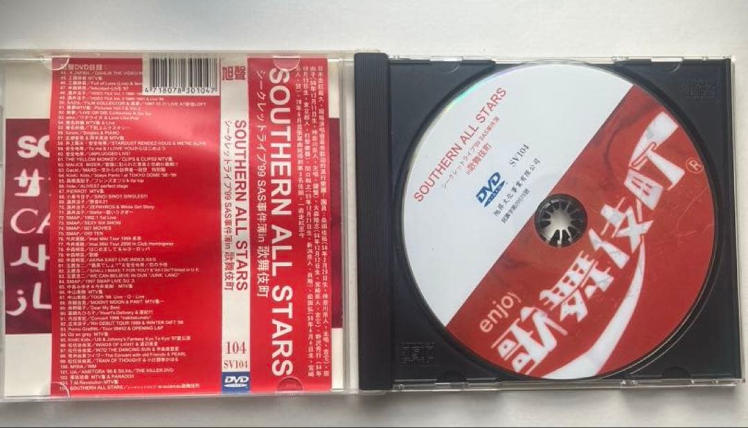 ☆希少サザンオールスターズ DVD 歌舞伎町&歌う日本シリーズ 台湾版