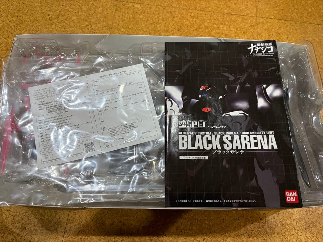 魂SPEC 超合金 ブラックサレナ XS-07 機動戦艦ナデシコ 魂ウェブ