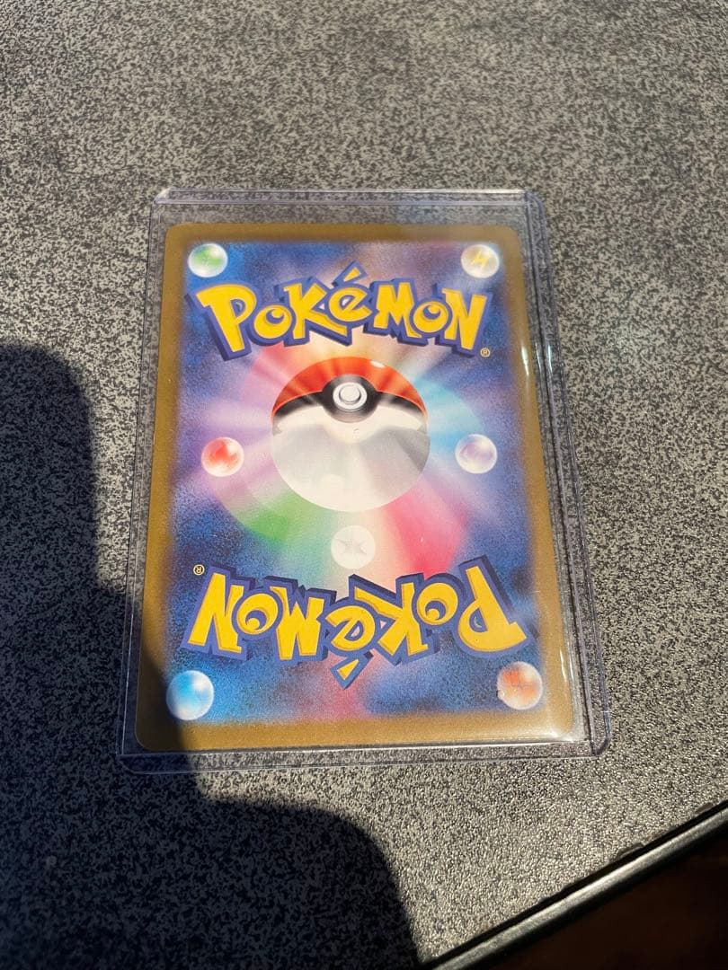 メガリザードンX EX MUR