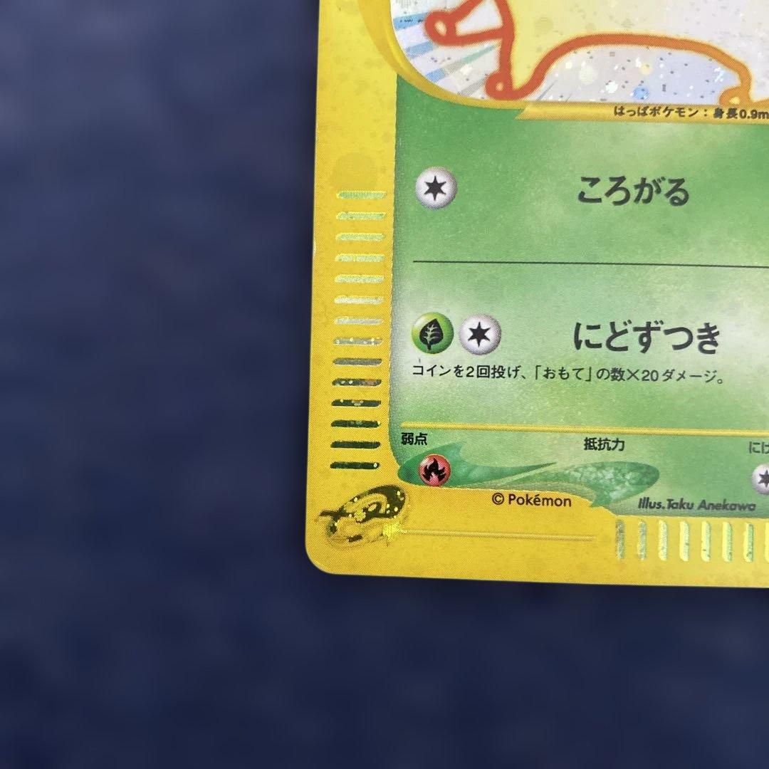 チコリータ マクドナルドオリジナル ミニマム★パック 003/018 ポケカ