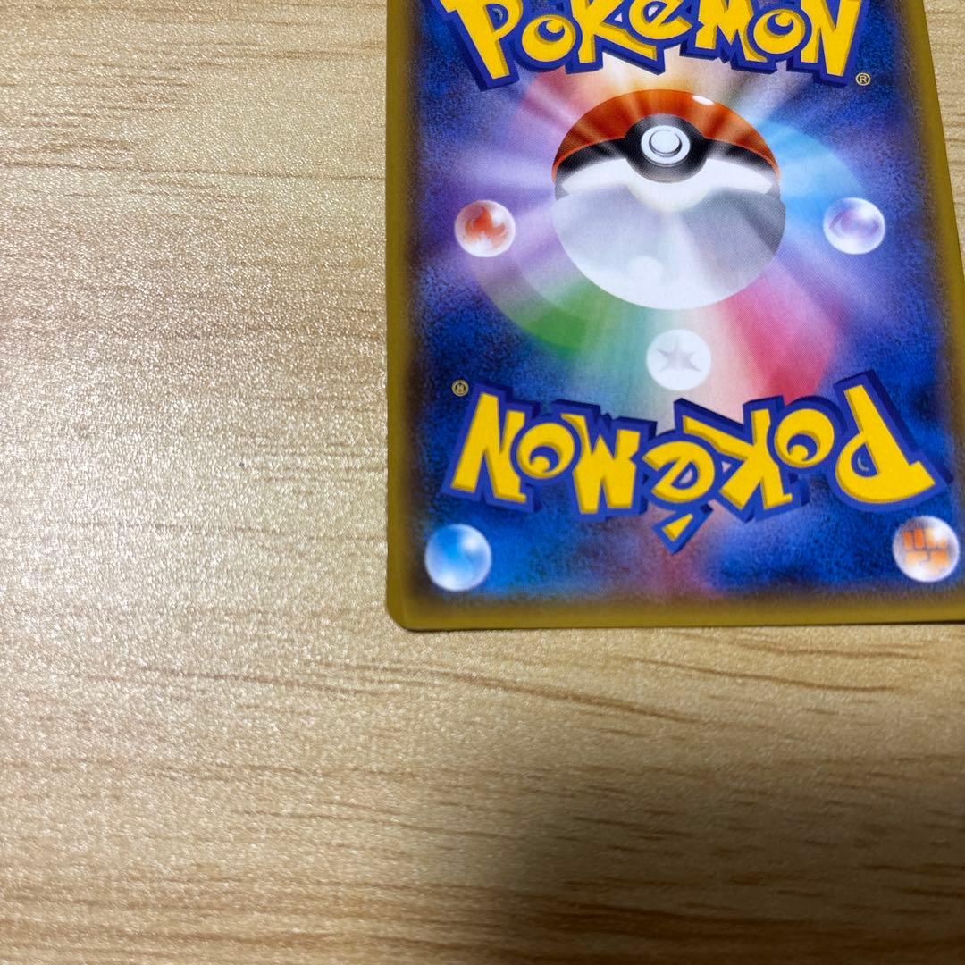 SSRニンフィアGX