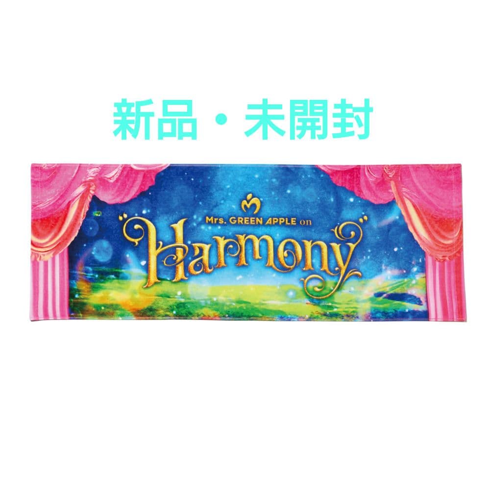 Mrs. GREEN APPLE Harmony 公式タオル 新品・未開封 - メルカリ