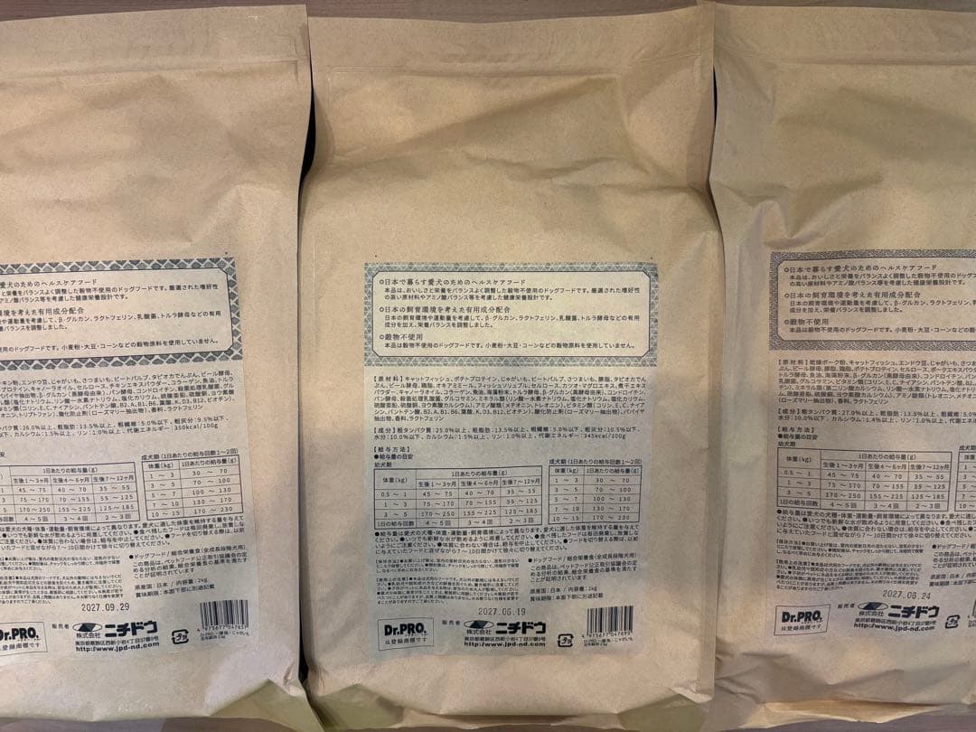 WEST様専用 一膳 豚 魚ドライフード2種セット 2kg×2 WEST様専用 一膳