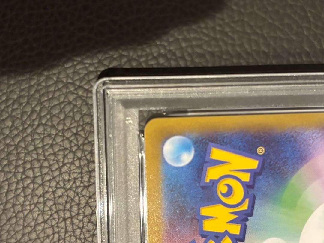 PSA10 ソウブレイズex SAR SV8a #203 連番 2枚セット