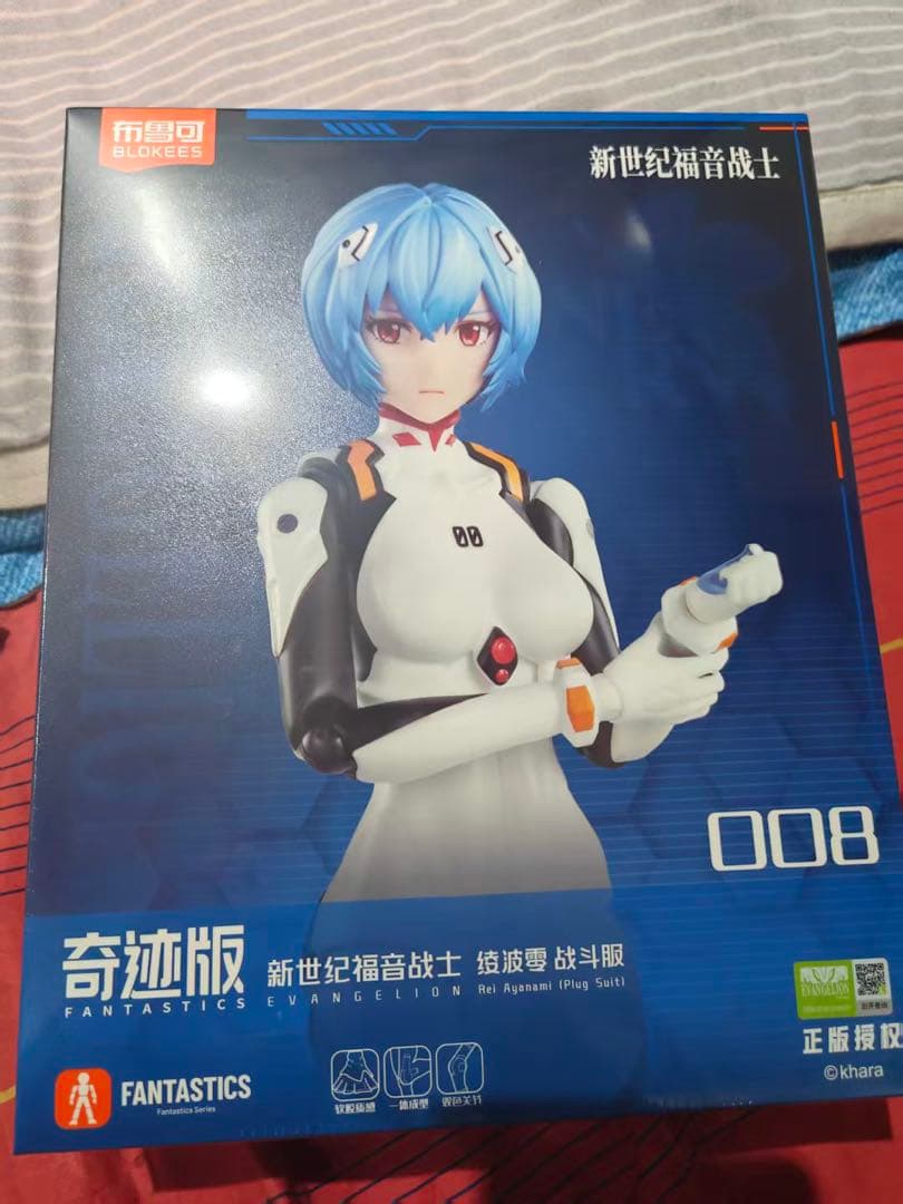 未開封 BLOKEES FANTASTICS 新世紀エヴァンゲリオン綾波レイ - メルカリ