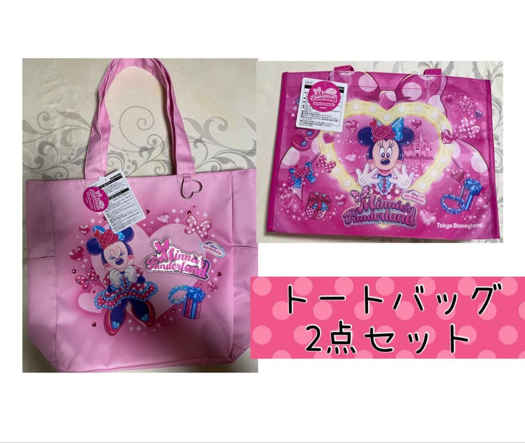 トートバッグ 2点 ミニーのファンダーランド ミニー パルパルーザ