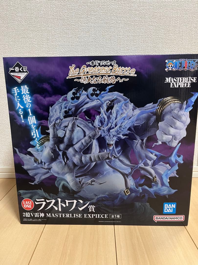 ONE PIECE MASTERLISE EXPIECEラストワン賞 フィギュア