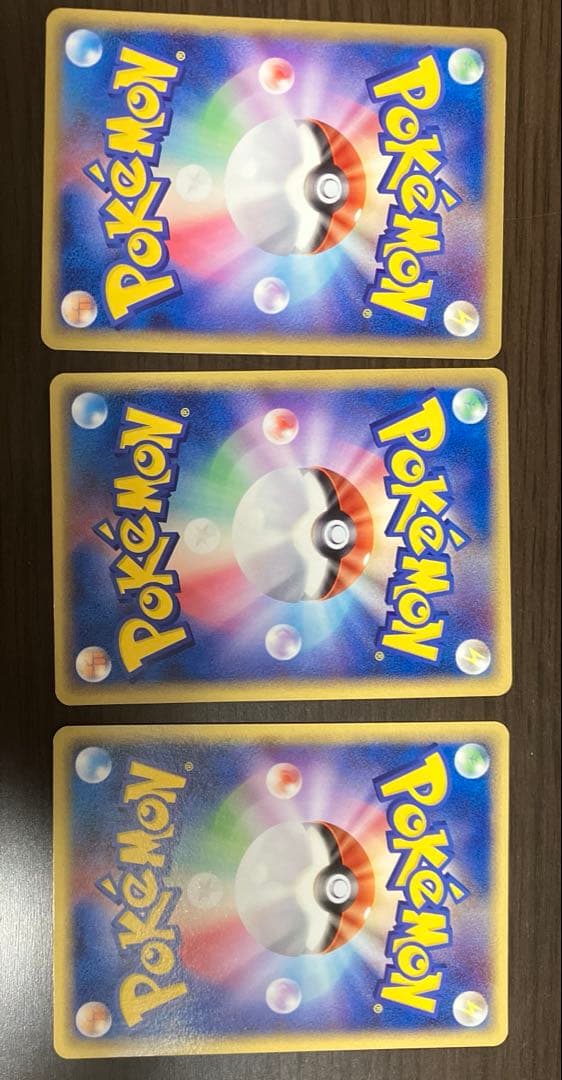 メタモる　メタモン　(ピカチュウ、ヒトカゲ、ゼニガメ)3枚セット