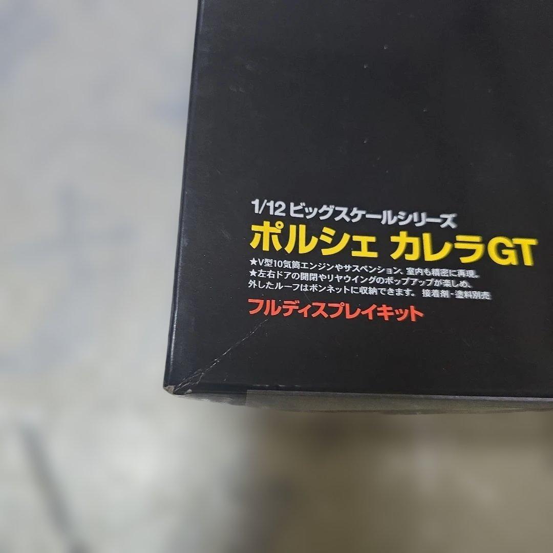 TAMIYA 1/12 ポルシェ カレラ GT
