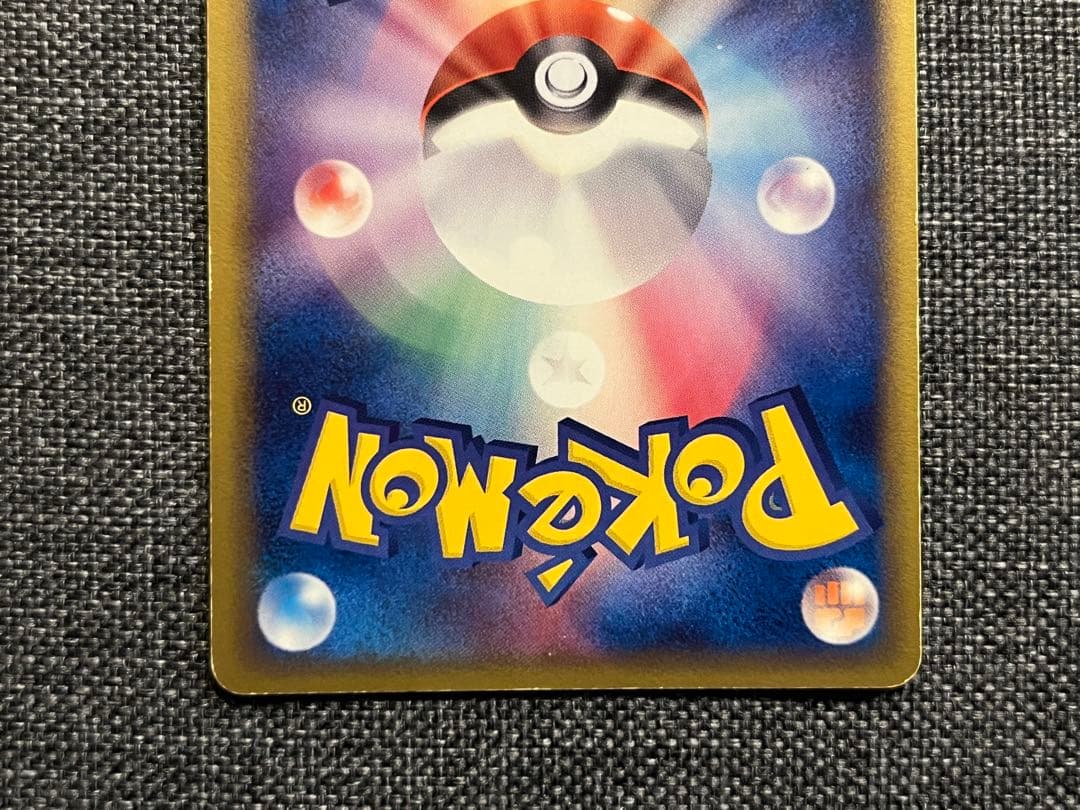 ギフトボックス ミュウ·ルカリオver.