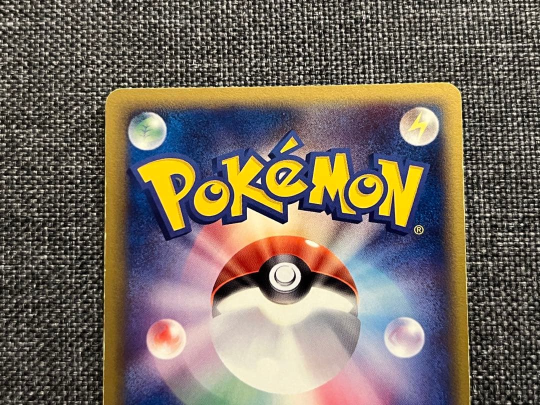 ギフトボックス ミュウ·ルカリオver.