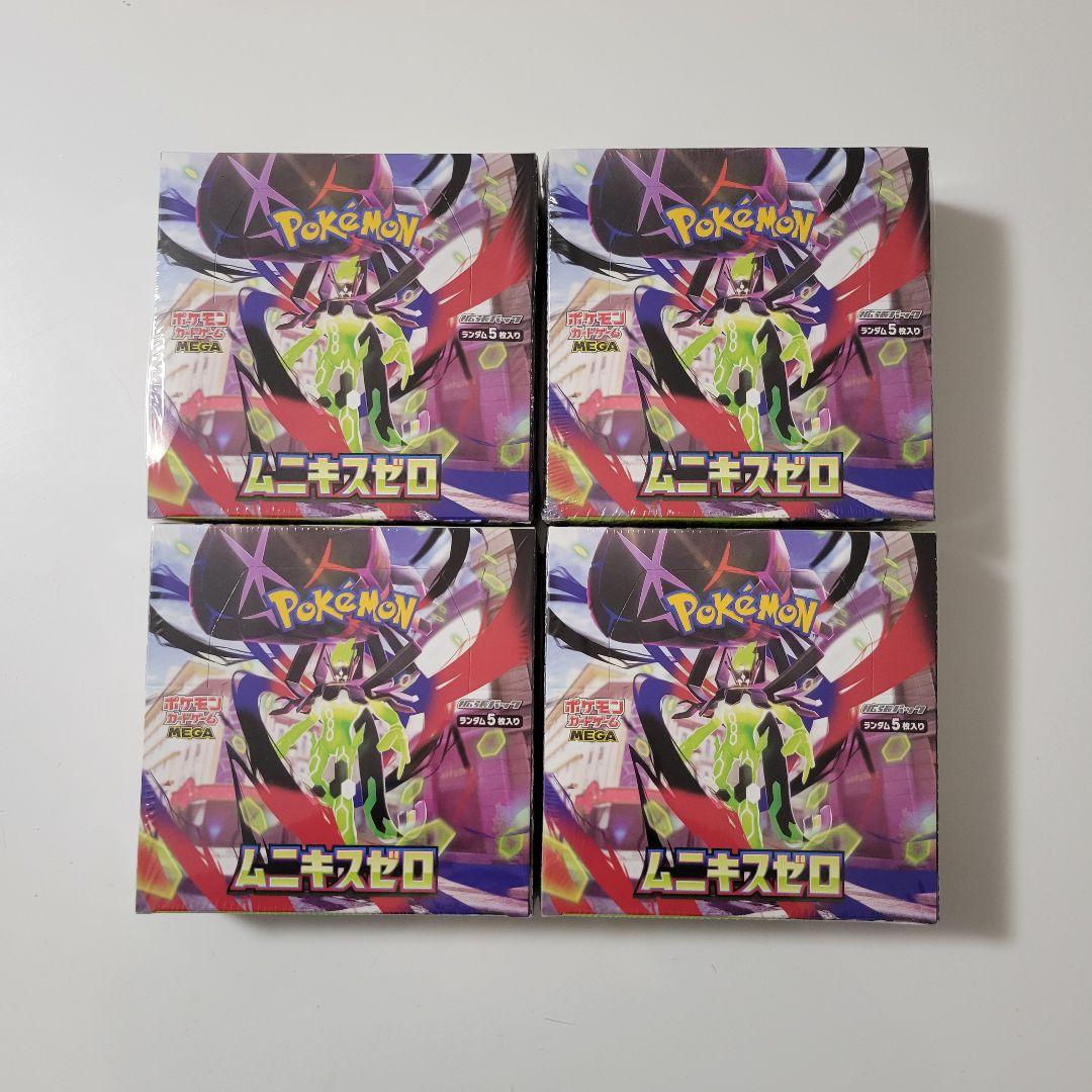 【未開封】ポケモンカードムニキスゼロ　　シュリンク付き4BOX